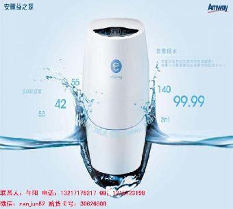 宜昌安利专卖店 宜昌安利产品哪里买-湖北宜昌二手日用品-志趣二手信息网